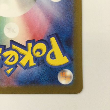   ポケモンカード リザードンex 139/108/SV3/B UR ポケカ