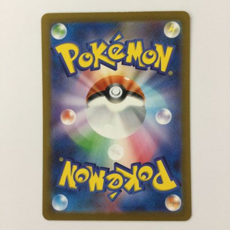   ポケモンカード リザードンex 139/108/SV3/B UR ポケカ