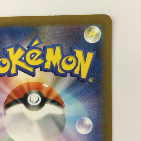   ポケモンカード リザードンex 139/108/SV3/B UR ポケカ