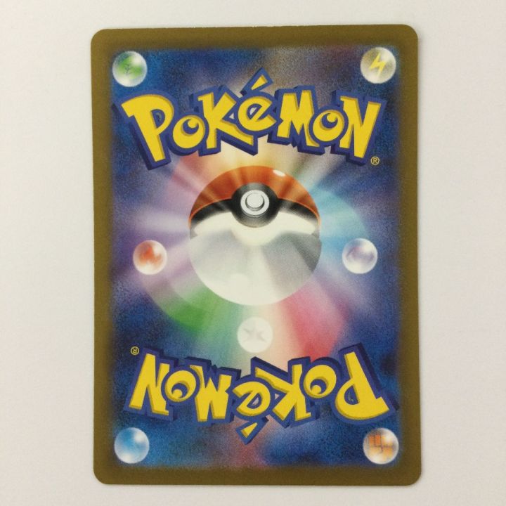 ポケモンカード リザードンex 139/108/SV3/B UR ポケカ - 中古トレカ