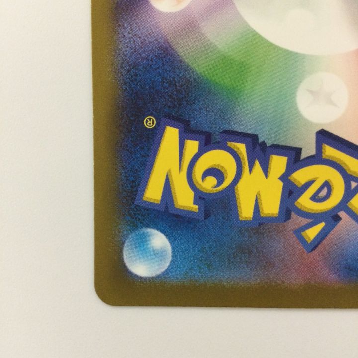 ポケモンカード リザードンex 139/108/SV3/B UR ポケカ - 中古トレカ