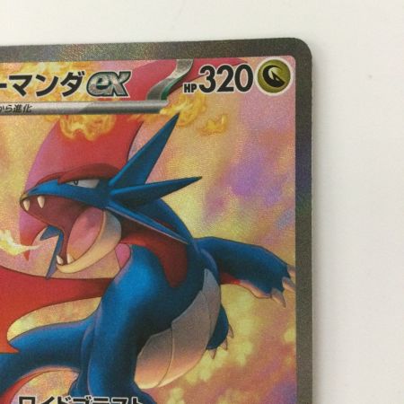   ポケモンカード ボーマンダex 129/100/SV9/B SAR ポケカ