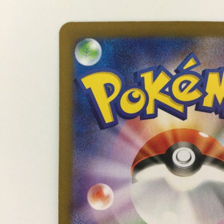   ポケモンカード ボーマンダex 129/100/SV9/B SAR ポケカ