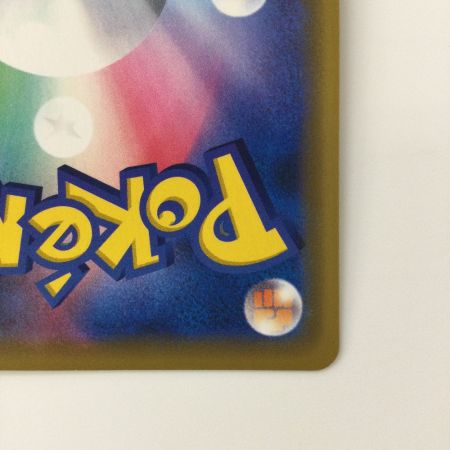   ポケモンカード レシラム&ゼクロムGX 036/049/SM11B/B RR ポケカ