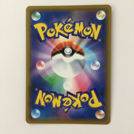   ポケモンカード レシラム&ゼクロムGX 036/049/SM11B/B RR ポケカ