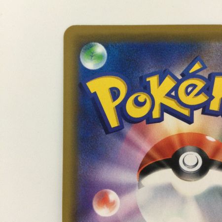   ポケモンカード レシラム&ゼクロムGX 036/049/SM11B/B RR ポケカ