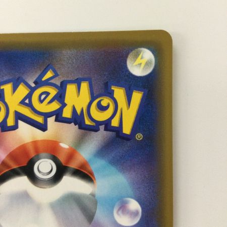   ポケモンカード レシラム&ゼクロムGX 036/049/SM11B/B RR ポケカ