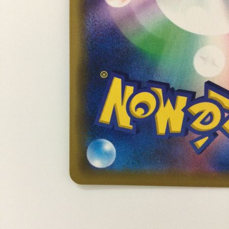   ポケモンカード レシラム&ゼクロムGX 036/049/SM11B/B RR ポケカ