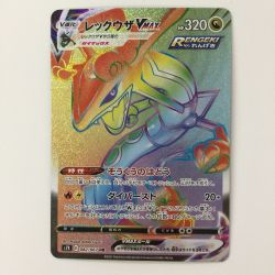 ζζ  ポケモンカード レックウザVMAX 082/067/S7R/B HR ポケカ Bランク
