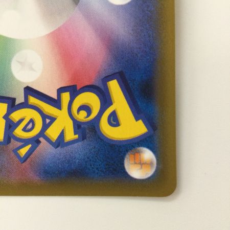   ポケモンカード レックウザVMAX 082/067/S7R/B HR ポケカ