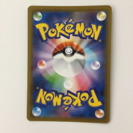   ポケモンカード レックウザVMAX 082/067/S7R/B HR ポケカ