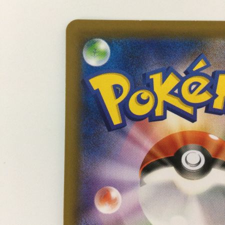   ポケモンカード レックウザVMAX 082/067/S7R/B HR ポケカ