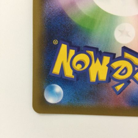   ポケモンカード レックウザVMAX 082/067/S7R/B HR ポケカ