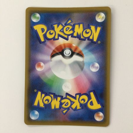   ポケモンカード レックウザVMAX 252/184/S8B/B CSR ヒガナ ポケカ