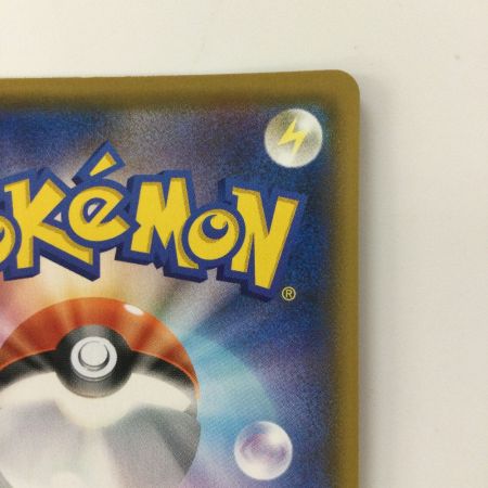   ポケモンカード レックウザVMAX 252/184/S8B/B CSR ヒガナ ポケカ