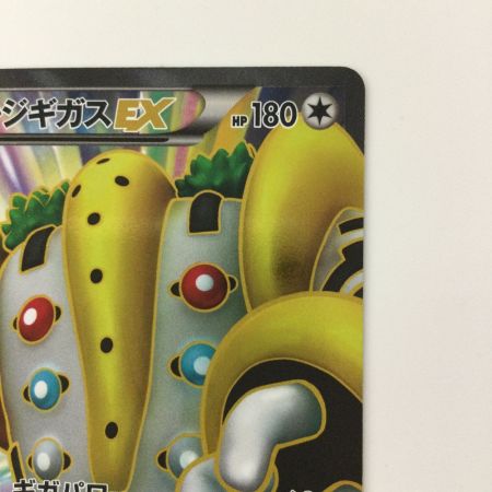 ポケモンカード レジギガスEX 055/052/BW3/B SR ポケカ - 中古