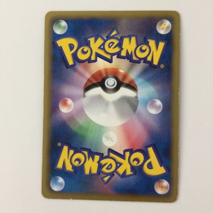 【PSA10】レジギガスex 055/052 SR アンリミ　POP26 Yahoo!オークション - ポケモンカード レジギガスEX (055/052 SR