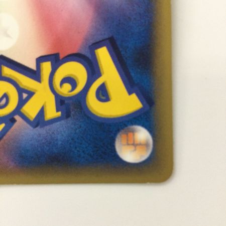   ポケモンカード デンリュウδ-デルタ種 051/068/PCG9 ポケカ