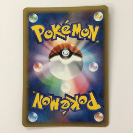   ポケモンカード デンリュウδ-デルタ種 051/068/PCG9 ポケカ