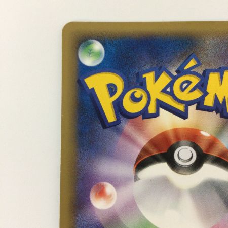   ポケモンカード デンリュウδ-デルタ種 051/068/PCG9 ポケカ