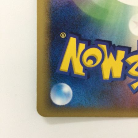   ポケモンカード デンリュウδ-デルタ種 051/068/PCG9 ポケカ