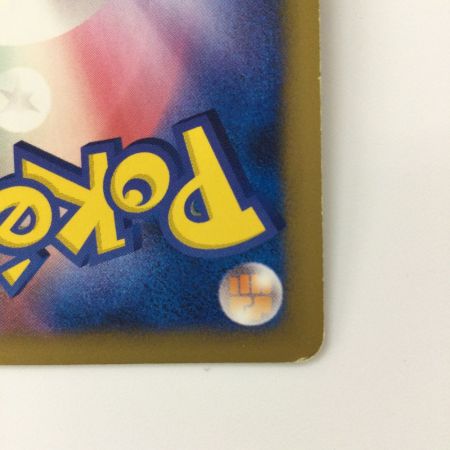   ポケモンカード アルセウス 021/022/PtMRP ポケカ