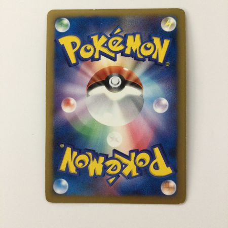   ポケモンカード アルセウス 021/022/PtMRP ポケカ