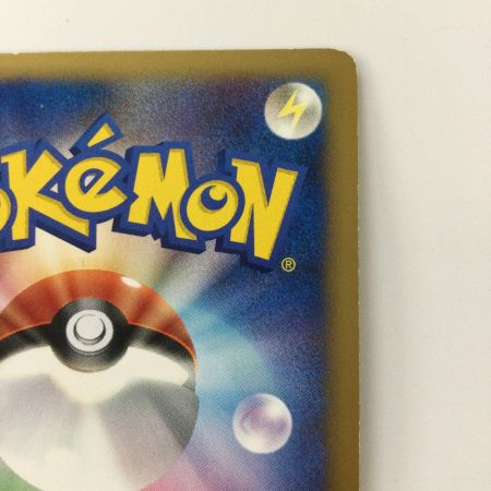   ポケモンカード アルセウス 021/022/PtMRP ポケカ