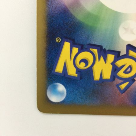   ポケモンカード アルセウス 021/022/PtMRP ポケカ