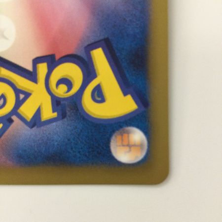   ポケモンカード トルネロスEX 054/051/BW8/B SR ポケカ