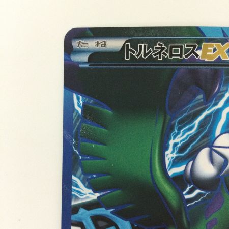   ポケモンカード トルネロスEX 054/051/BW8/B SR ポケカ