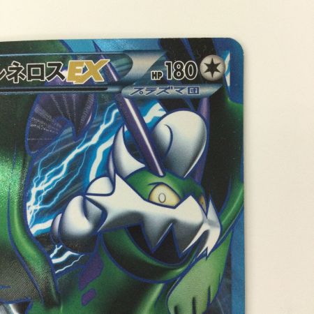   ポケモンカード トルネロスEX 054/051/BW8/B SR ポケカ