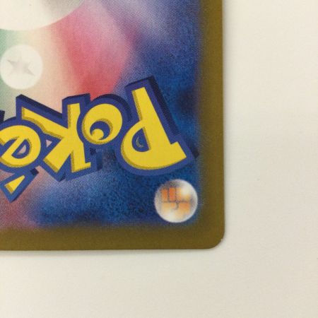   ポケモンカード ボーマンダex 129/100/SV9/B SAR ポケカ