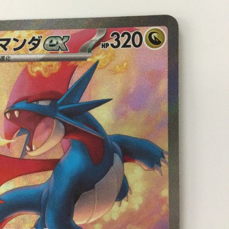   ポケモンカード ボーマンダex 129/100/SV9/B SAR ポケカ