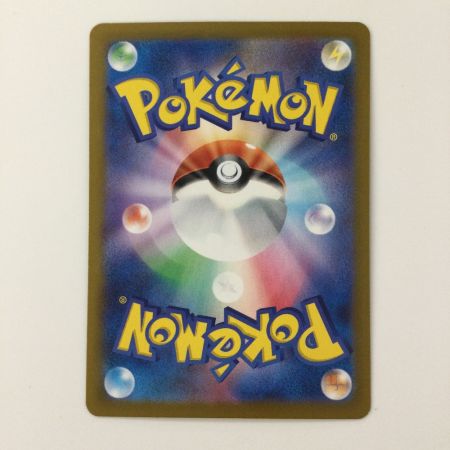   ポケモンカード ボーマンダex 129/100/SV9/B SAR ポケカ