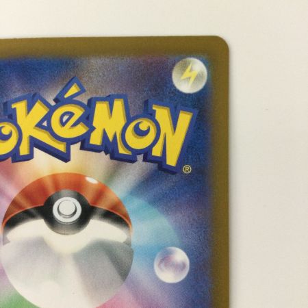   ポケモンカード ボーマンダex 129/100/SV9/B SAR ポケカ