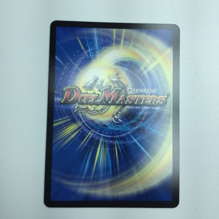   トレカ デュエルマスターズ 審判の精霊ラストジャッジ DM24EX4H1/H10