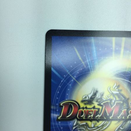   トレカ デュエルマスターズ 審判の精霊ラストジャッジ DM24EX4H1/H10