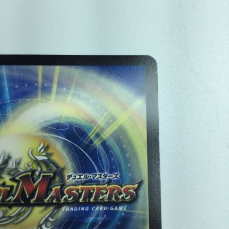  トレカ デュエルマスターズ 審判の精霊ラストジャッジ DM24EX4H1/H10