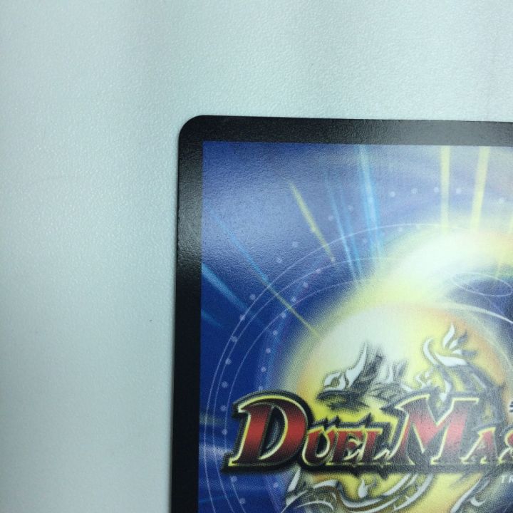 トレカ デュエルマスターズ 審判の精霊ラストジャッジ DM24EX4H1/H10