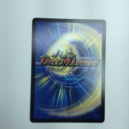   トレカ デュエルマスターズ アーテル・ゴルギーニ DM24EX48/100