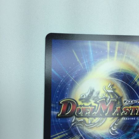   トレカ デュエルマスターズ アーテル・ゴルギーニ DM24EX48/100