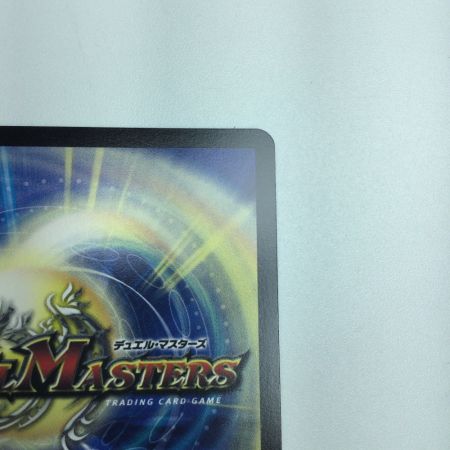   トレカ デュエルマスターズ アーテル・ゴルギーニ DM24EX48/100