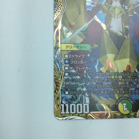   トレカ デュエルマスターズ 頂上接続 ムザルミ＝ブーゴ1st 25RP1VRSP3/SP5