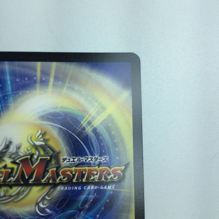   トレカ デュエルマスターズ 頂上接続 ムザルミ＝ブーゴ1st 25RP1VRSP3/SP5