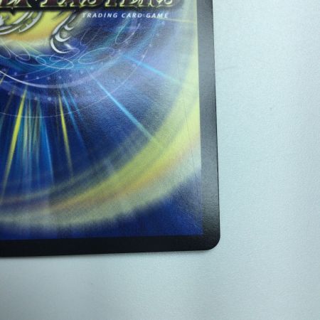   トレカ デュエルマスターズ B箔押し)零獄接続王 ロマノグリラ0世 DMRP193B/20