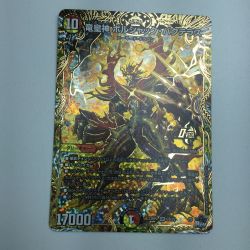 ζζ  トレカ デュエルマスターズ 竜皇神 ボルシャック・バクテラス DM23RP42B/22 Bランク