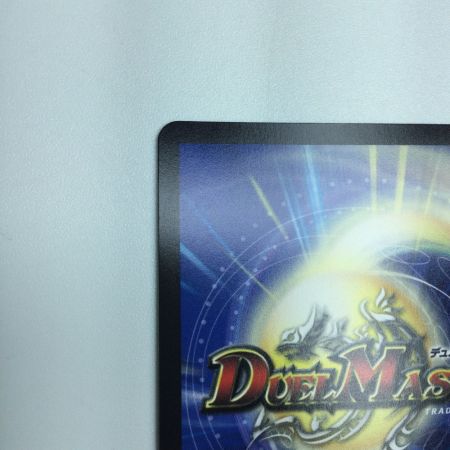   トレカ デュエルマスターズ 竜皇神 ボルシャック・バクテラス DM23RP42B/22