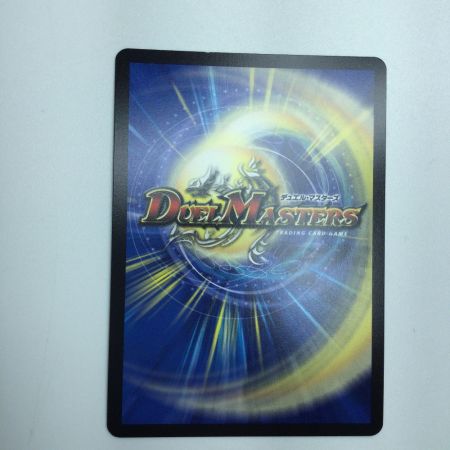   トレカ デュエルマスターズ ボルシャック・ドリーム・ドラゴン DM24EX2TG9/TG9