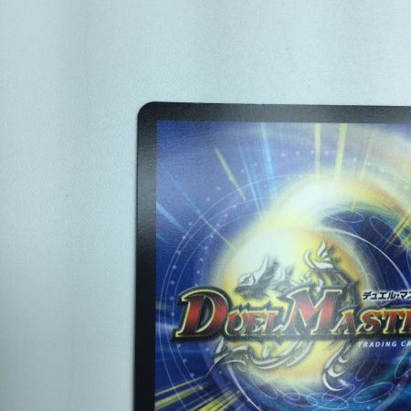   トレカ デュエルマスターズ ボルシャック・ドリーム・ドラゴン DM24EX2TG9/TG9